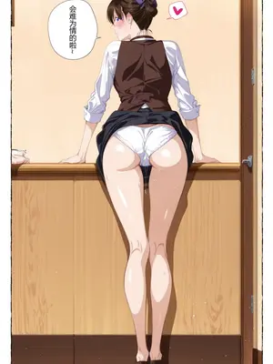 xyxonrh ---ss-brain 濑户花恋 EP04 preview_17_dafl