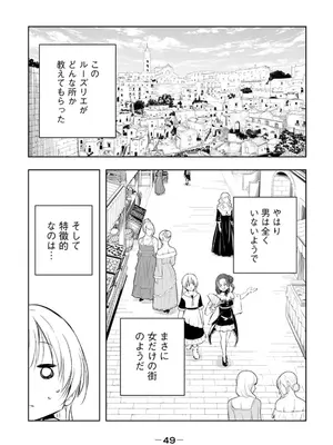 [龍大和] 俺の指先で濡れる世界 第03巻_051_bwvm