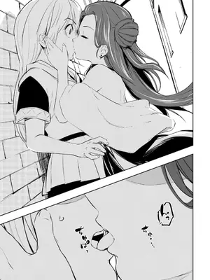 [龍大和] 俺の指先で濡れる世界 第03巻_055_epmw