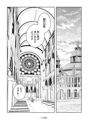 [龍大和] 俺の指先で濡れる世界 第03巻_112_eqkw