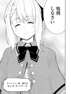 [龍大和] 俺の指先で濡れる世界 第03巻_113_fahb