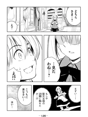 [龍大和] 俺の指先で濡れる世界 第03巻_128_dncq