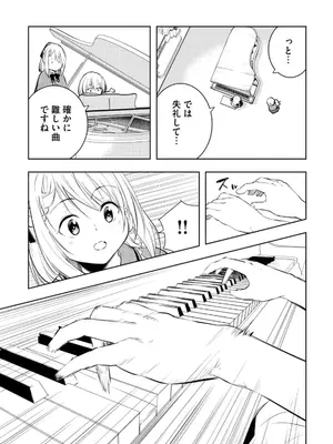 [龍大和] 俺の指先で濡れる世界 第03巻_133_ylme