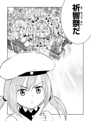 [龍大和] 俺の指先で濡れる世界 第03巻_160_cwuq