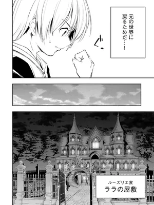 [龍大和] 俺の指先で濡れる世界 第03巻_162_btdw