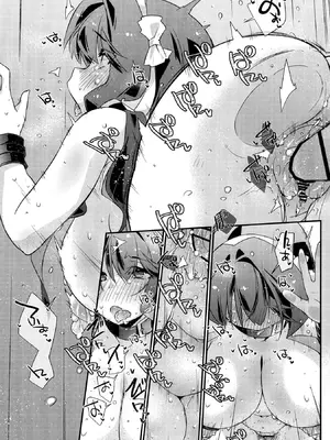 [致命傷] 長波サマの蕩ける玩具_20_xrbf