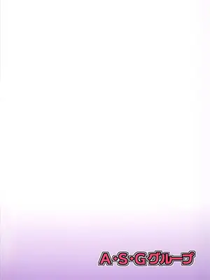 (C92) [A・S・Gグループ (みそのう)] 塔の最上階で花嫁を待ちうける馬はちょっと手強いぞ・改 (ドラゴンクエストV) [Bismuth个人汉化]_39_dxug