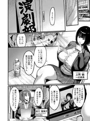 [れむ] 放課後爆乳セックス部 [DL版]_005_hmyp