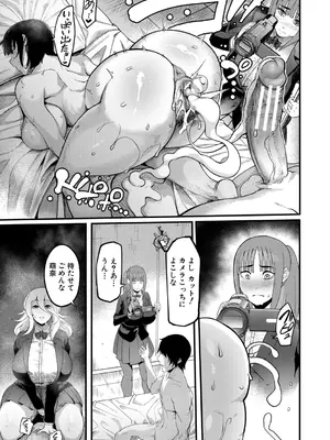 [れむ] 放課後爆乳セックス部 [DL版]_026_hefa