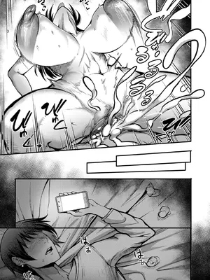 [れむ] 放課後爆乳セックス部 [DL版]_038_jwib