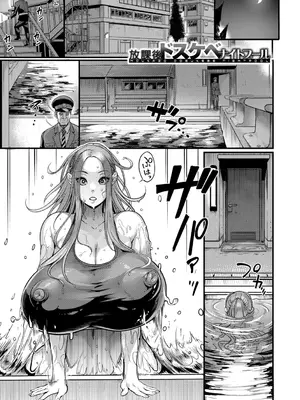 [れむ] 放課後爆乳セックス部 [DL版]_072_xbxj