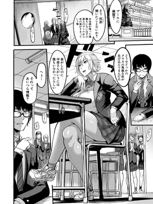 [れむ] 放課後爆乳セックス部 [DL版]_073_tstg