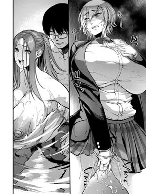 [れむ] 放課後爆乳セックス部 [DL版]_107_mvce