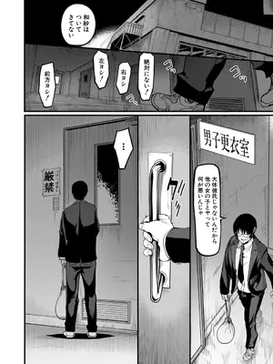 [れむ] 放課後爆乳セックス部 [DL版]_117_hftm