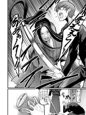 [れむ] 放課後爆乳セックス部 [DL版]_153_pvyk