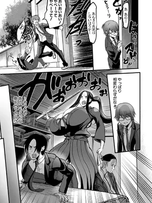 [れむ] 放課後爆乳セックス部 [DL版]_156_yclq