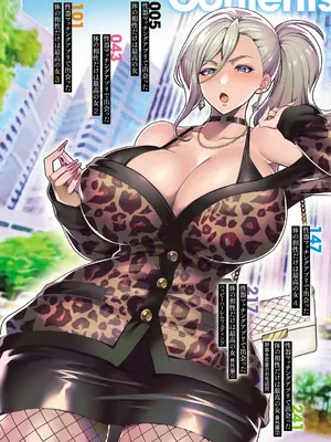 [孝至] 性器マッチングアプリで出会った体の相性だけは最高の女 [DL版]_003_puyr