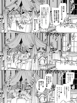 [孝至] 性器マッチングアプリで出会った体の相性だけは最高の女 [DL版]_139_fypp