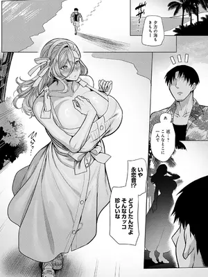 [孝至] 性器マッチングアプリで出会った体の相性だけは最高の女 [DL版]_180_ucnl