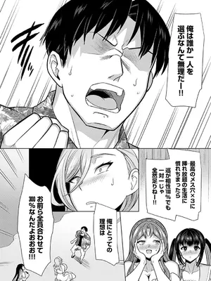 [孝至] 性器マッチングアプリで出会った体の相性だけは最高の女 [DL版]_191_kclm