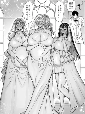 [孝至] 性器マッチングアプリで出会った体の相性だけは最高の女 [DL版]_212_lbuq