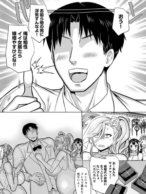 [孝至] 性器マッチングアプリで出会った体の相性だけは最高の女 [DL版]_214_ndlg