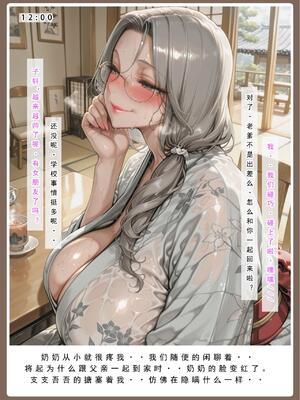 不伦之家3_lsp集合所   不伦之家3_03