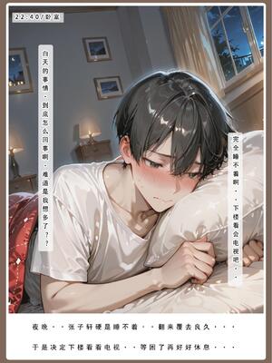 不伦之家3_lsp集合所   不伦之家3_84