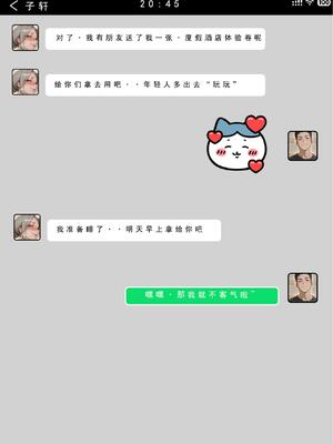 不伦之家3_lsp集合所   不伦之家3_167