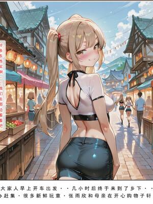 不伦之家3_lsp集合所   不伦之家3_261