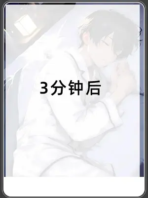 老婆和她的女友们 03 逆唾姦篇_00000011