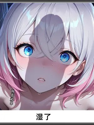 老婆和她的女友们 03 逆唾姦篇_00000026