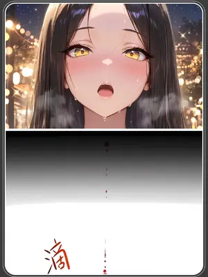 老婆和她的女友们 03 逆唾姦篇_00000269