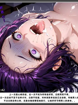 老婆和她的女友们 03 逆唾姦篇_00000331