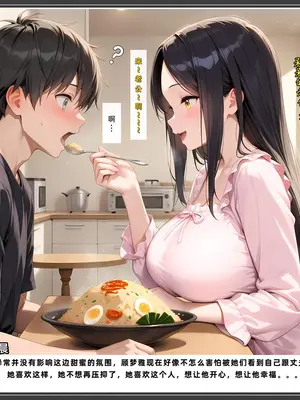 老婆和她的女友们 03 逆唾姦篇_00000349