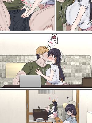 [柵野14 (Fence14)]疑似セックスきょう〇い_打擦邊球的姐弟 5~6[个人机翻]_10142