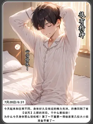 老婆和她的女友们 04 逆唾姦篇 (下)_00000140