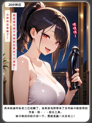 老婆和她的女友们 04 逆唾姦篇 (下)_00000314