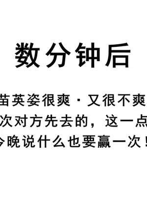 老婆和她的女友们 04 逆唾姦篇 (下)_00000337