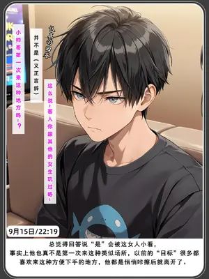 老婆和她的女友们 04 逆唾姦篇 (下)_00000393