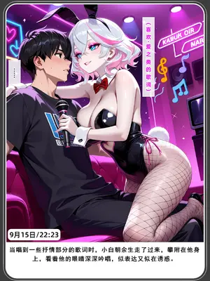 老婆和她的女友们 04 逆唾姦篇 (下)_00000397