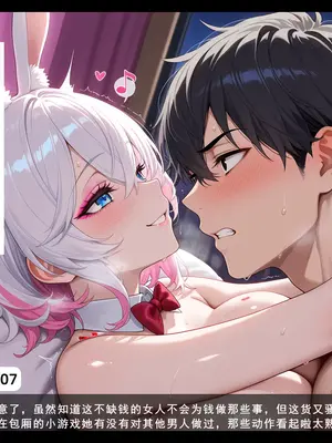 老婆和她的女友们 04 逆唾姦篇 (下)_00000460