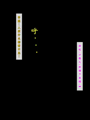 老婆和她的女友们 05 顾梦雅篇_00000004