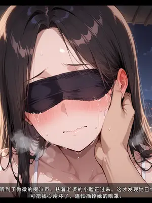 老婆和她的女友们 05 顾梦雅篇_00000042