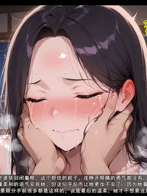 老婆和她的女友们 05 顾梦雅篇_00000043