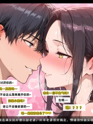 老婆和她的女友们 05 顾梦雅篇_00000045