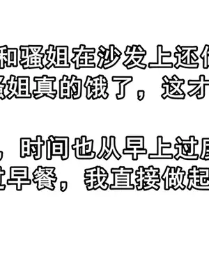老婆和她的女友们 05 顾梦雅篇_00000083