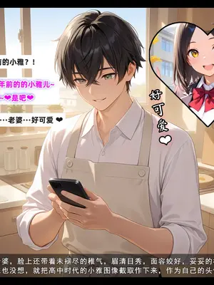 老婆和她的女友们 05 顾梦雅篇_00000087