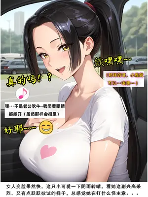 老婆和她的女友们 05 顾梦雅篇_00000101