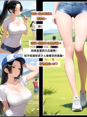 老婆和她的女友们 05 顾梦雅篇_00000103